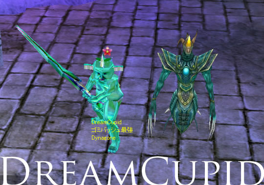 DreamCupid