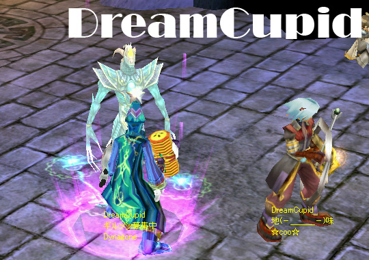 DreamCupid
